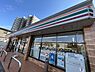 その他：セブンイレブン南仙台駅前店へ徒歩5分（370m）