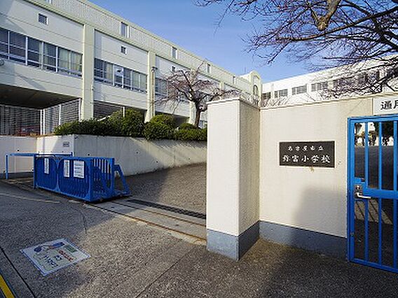 弥富小学校