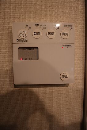 浴室乾燥と併せ...