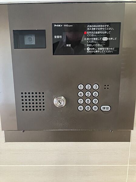 オートロック付きマンション