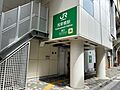 JR総武中央線...