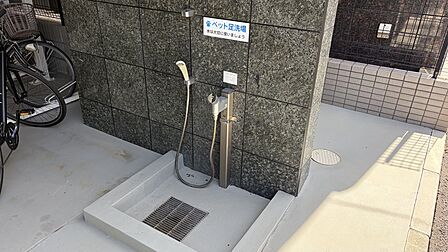 ペット足洗い場(ペット飼育は規約による規制有)