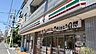 その他：セブンイレブン　新宿東五軒町店まで150m