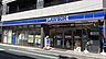 その他：ローソン　新宿新小川町店まで110m