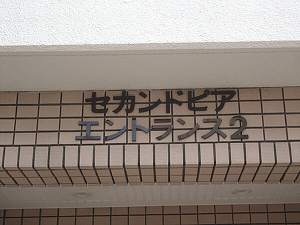 エントランスを拡大表示
