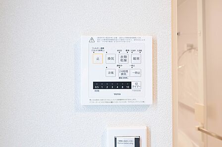 浴室乾燥機リモコン