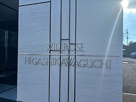 館銘板