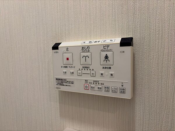 トイレを拡大表示