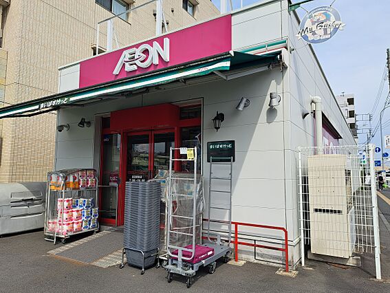 まいばすけっと...