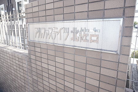 マンションロゴ