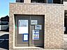 その他：マンション敷地内、ゴミステーションです。