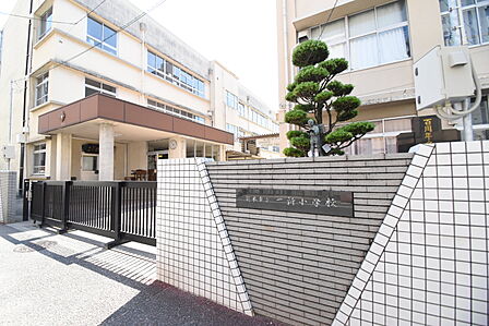 一新小学校 310m