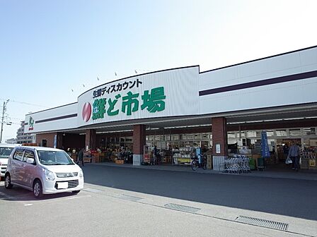 鮮ど市場 柳丸店まで220m