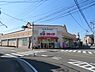 その他：マルイチ　丸山店まで800ｍ