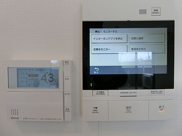 その他 グランドガーデン燕三条駅 3階/-