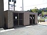 その他：ゴミ置き場