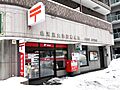 北海道大学前郵...