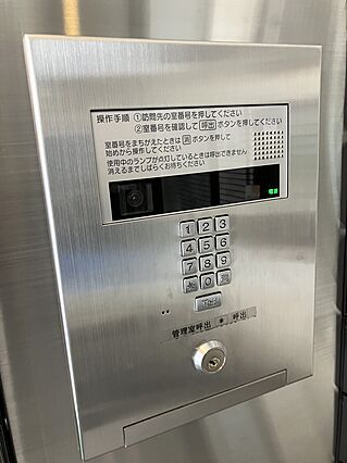 モニター付きイ...