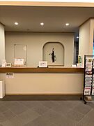 コンシェルジュ