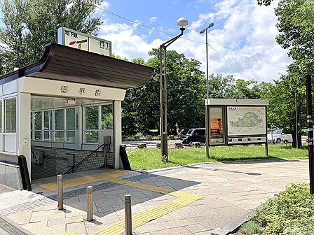 地下鉄南北線「幌平橋」駅　徒歩5分
