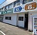 その他：エンパイヤー札幌西支店（クリーニング店　徒歩2分　約160ｍ）