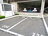 その他：来客駐車場　（使用細則あり）