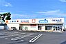 周辺：ウエルシア浜松新橋町店（2010m）