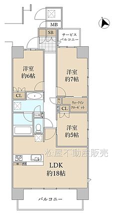 ※図面と現況に...
