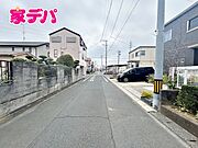 前面道路：公道東側5.4ｍ幅 前面道路が5.4mと広いので運転が苦手な方にも安心です。 
