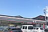 周辺：セブンイレブン浜松芳川店（200m）