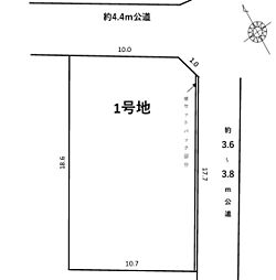 中央区上石田町1期　1号地