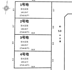 中央区天王町1期　1号地