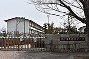 雄踏中学校（650m）