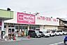 周辺：マックスバリュ　エクスプレス浜松早出店（240m）