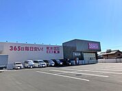 コスモス　磐田福田店（2380m）