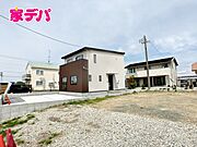 【限定1棟】完成しました！ 地域に密着した不動産販売でお客様のニーズに、経験豊富なスタッフが柔軟にご対応させて頂きます。