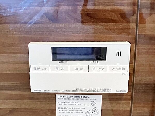 浴室