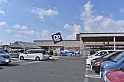 ケーヨーデイツー　豊田町店（2280m）
