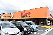 フードマーケットマム 頭陀寺店（590m）