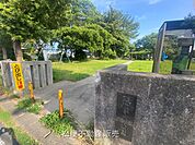 頭陀寺第一公園（320m）