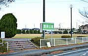 竜洋豊岡公園（3370m）