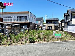 中央区芳川町 売地