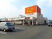 リベロ三島店（650m）
