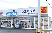 ウエルシア　磐田白羽店（1000m）