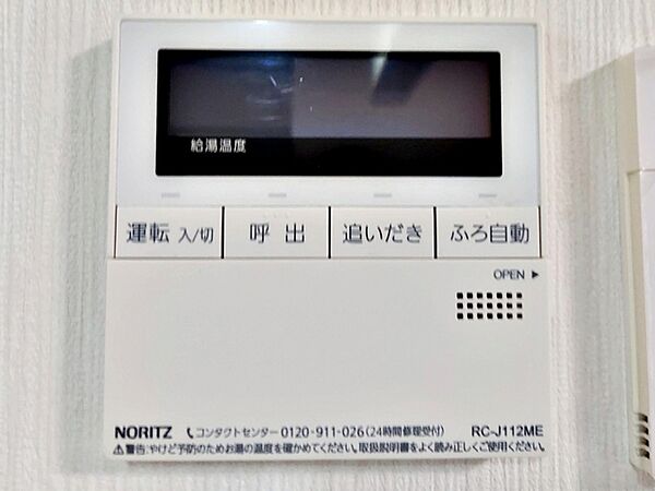 キッチンを拡大表示