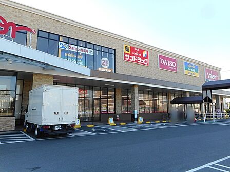 サンドラッグ北寺島店（660m）