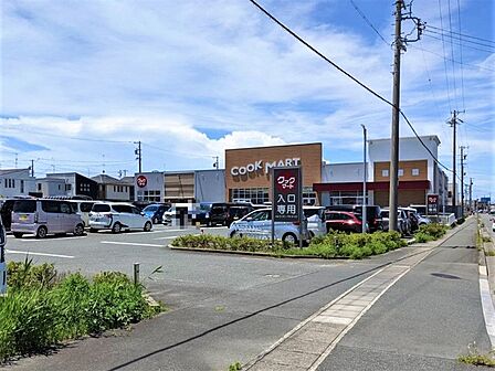 クックマート 雄踏店(760m)