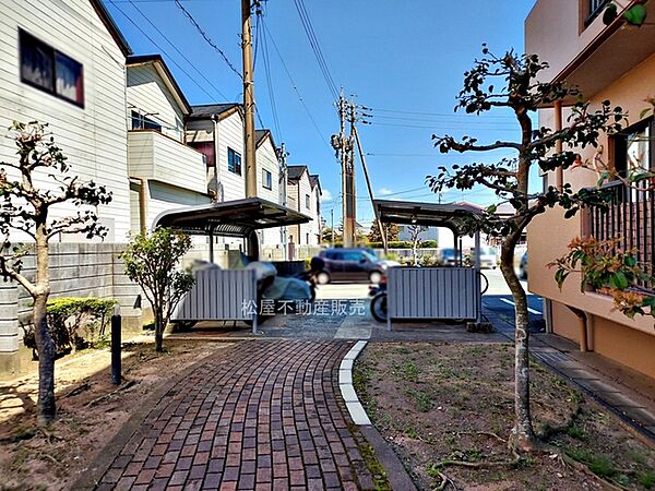 その他を拡大表示