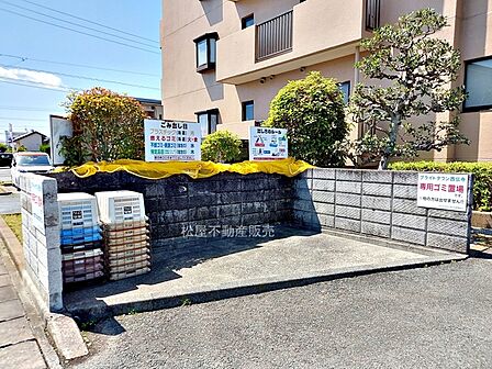 ゴミステーション