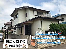 北相馬郡利根町布川貸し戸建